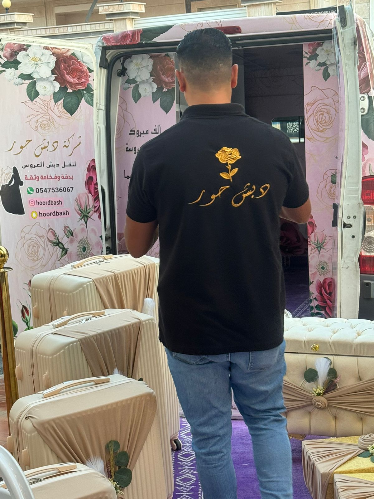 شركة نقل دبش العروسة جدة