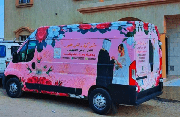 سيارة نقل دبش العروس جدة حي النخيل