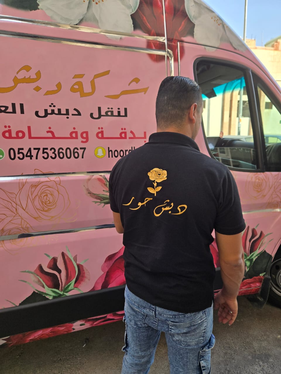 سيارة نقل دبش العروسة جدة حي السامر